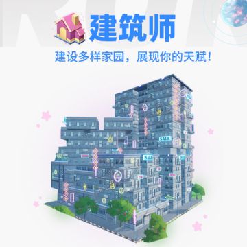 「梦想星球」创作者招募开启！