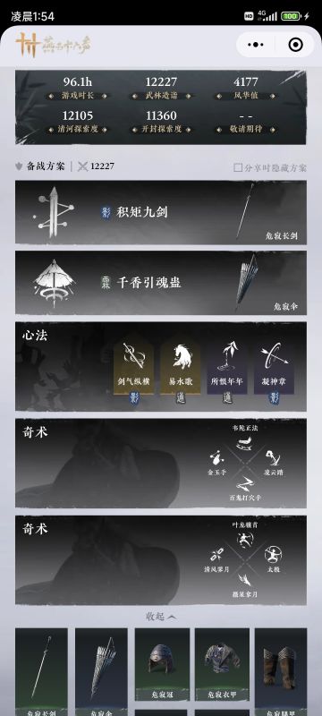 给刚玩的小伙伴的建议