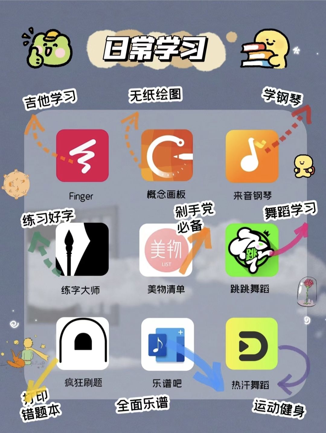 我的灵魂清澈而明亮宛如清晨的群山 2