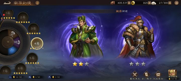 大佬快进！！！截图