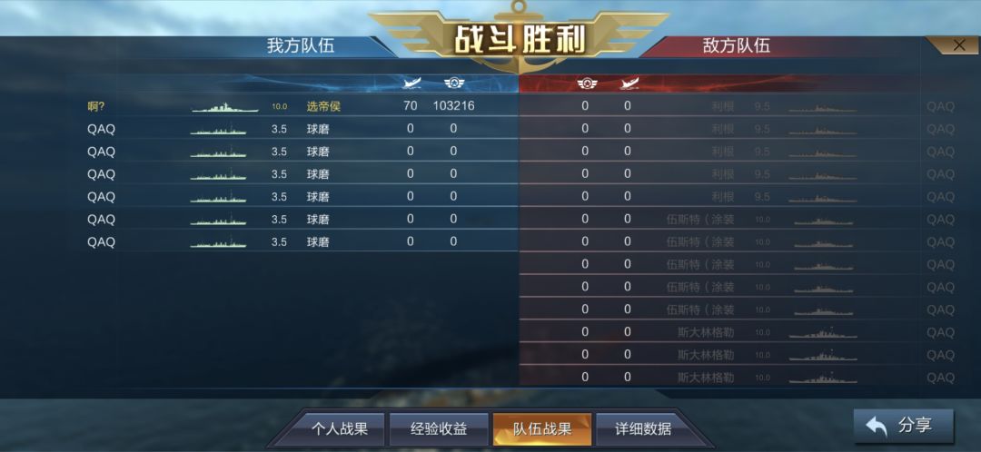 巡洋测试可以全打完,以及活动新的伤害数字 1