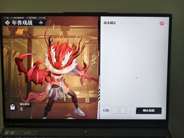 什么意思截图