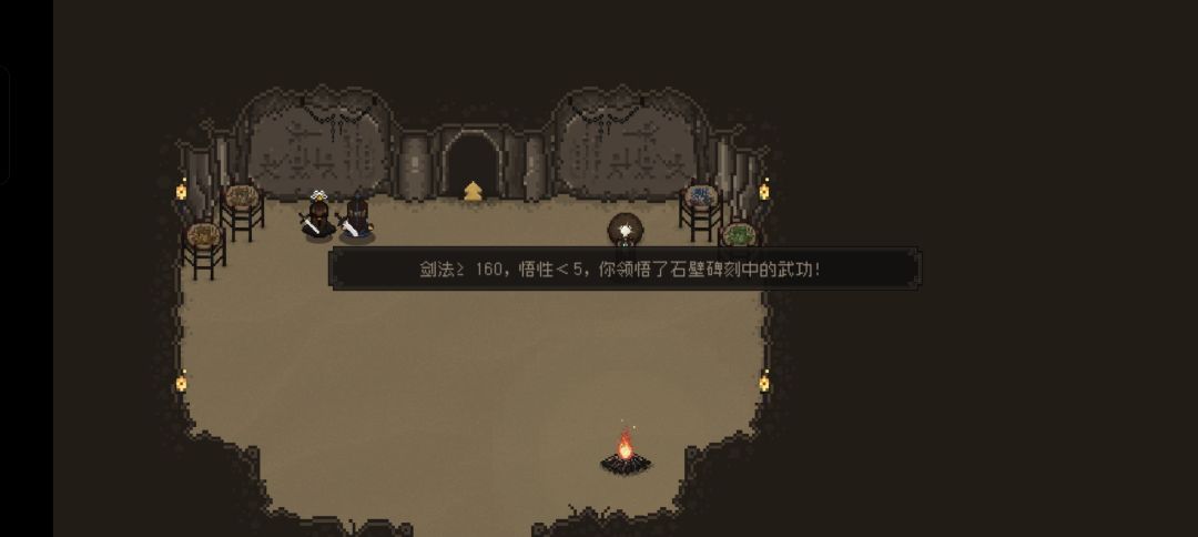 这是认真的吗? 2