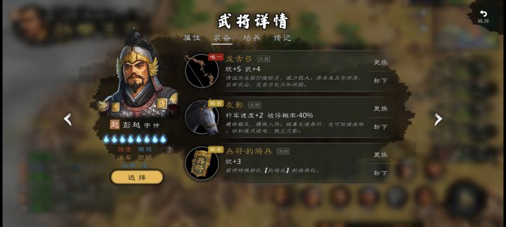 能用吗截图