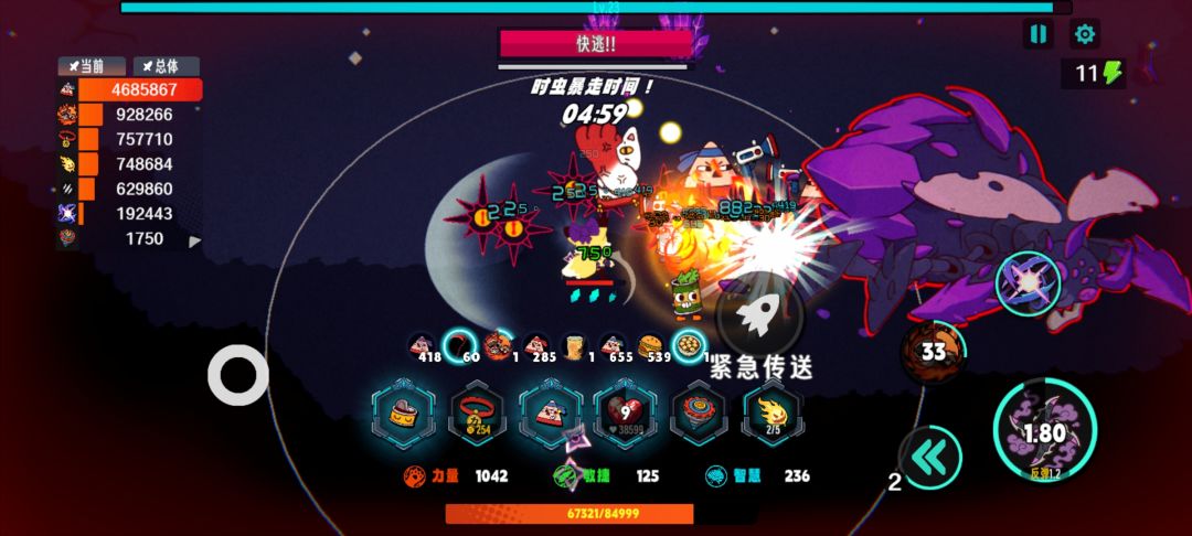 出图 3