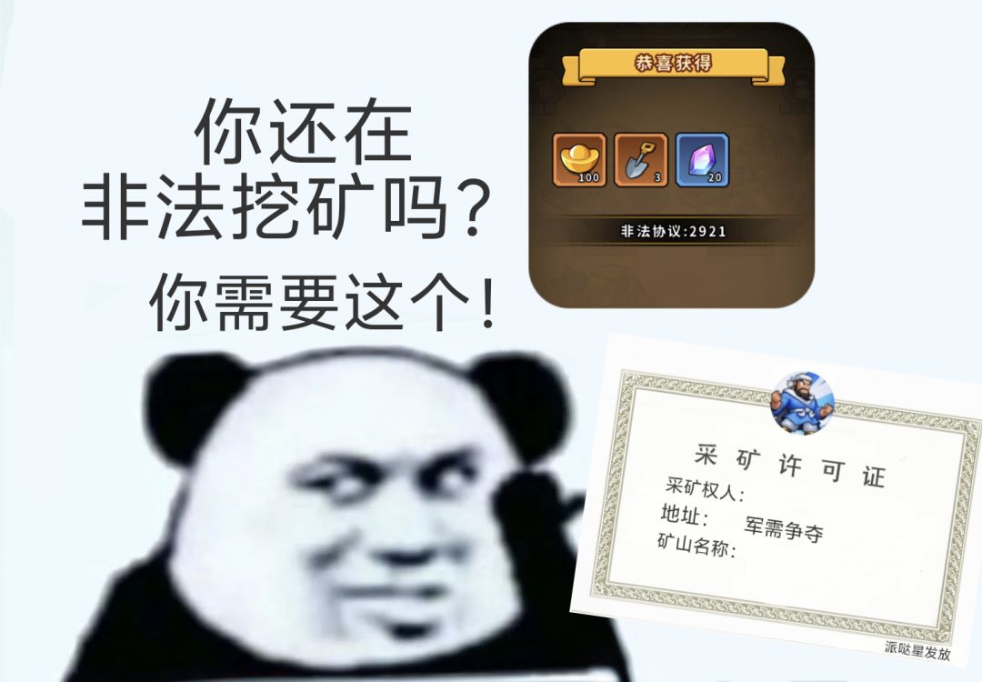 表情包 1