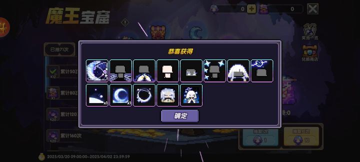 每天送的一抽出货了截图