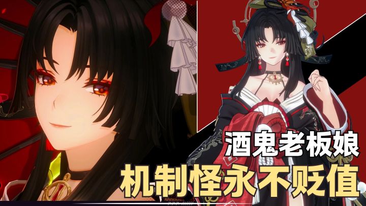 酒鬼老板娘来啦!强度膨胀我也一起膨胀!还能轻松拿120抽!截图