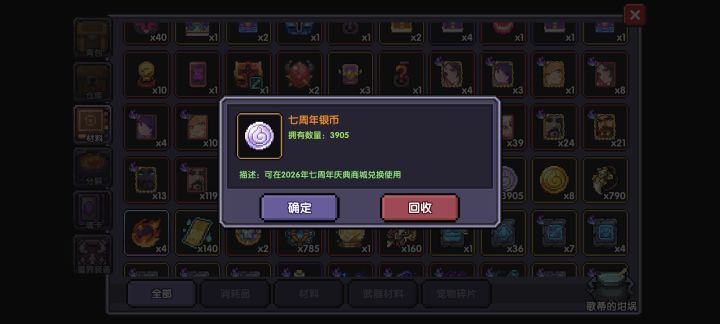 家人们，还有办法吗[表情_豹哭][表情_豹哭]求助求助截图