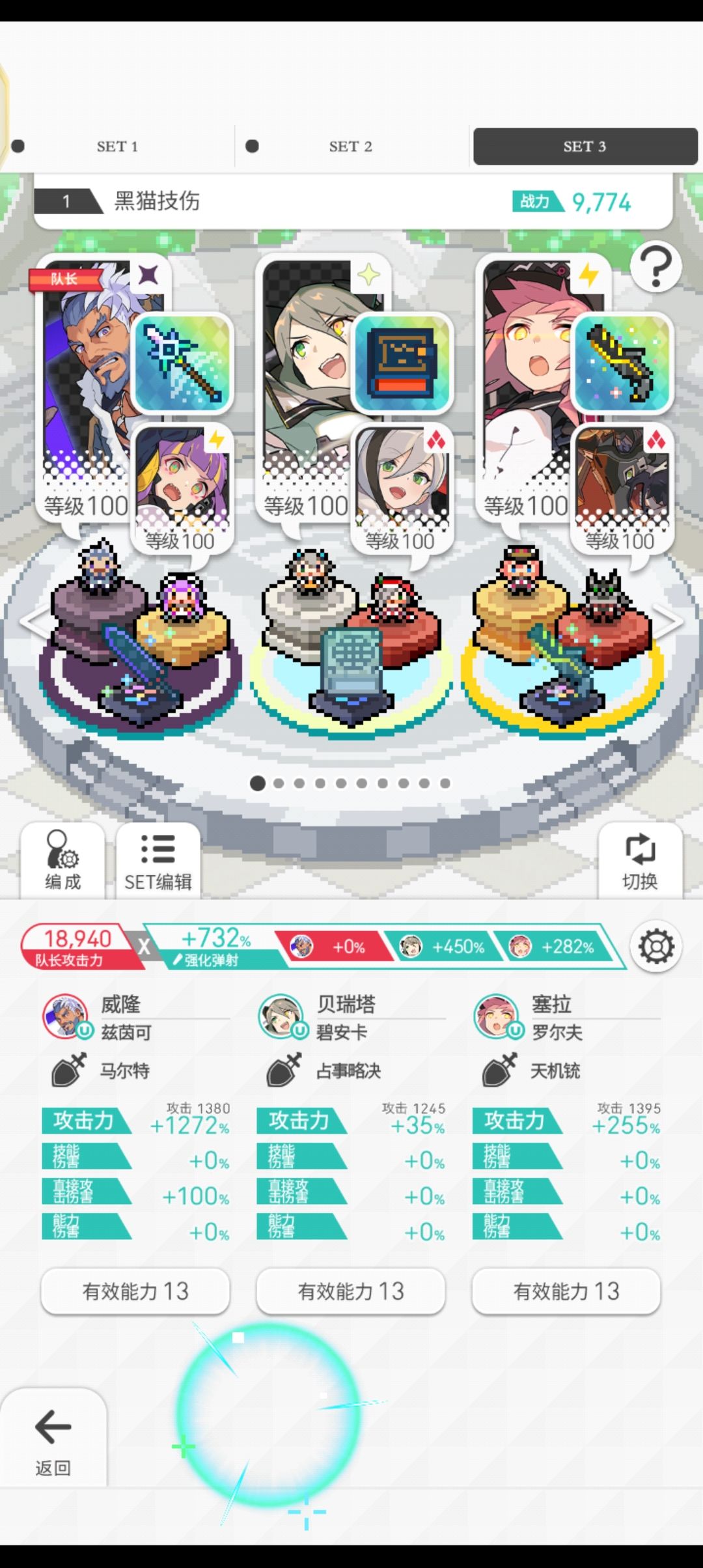 溢光土偶踏破 5