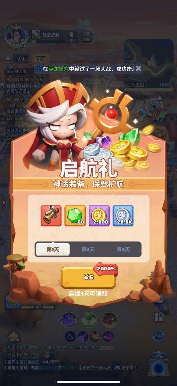 「零氪」第18天记录