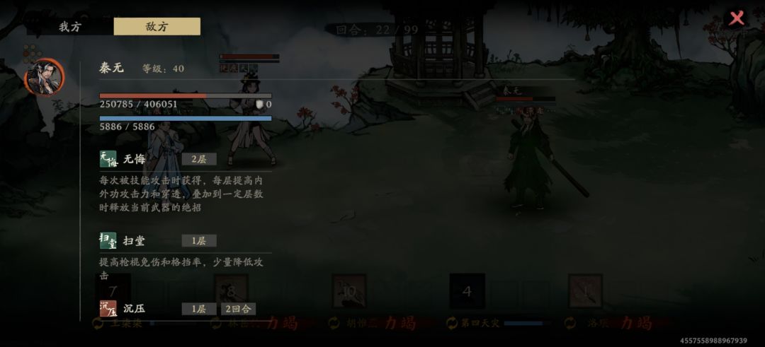 打掉15W血还没过? 1