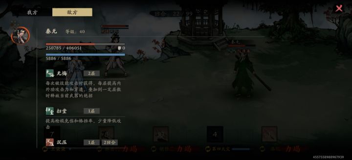 打掉15W血还没过?截图