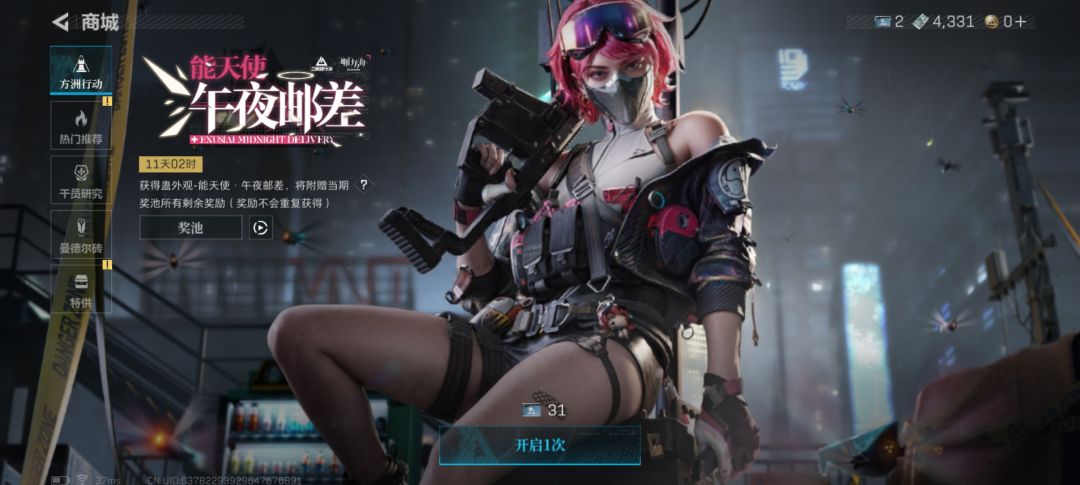真心发问，我该怎么花 2