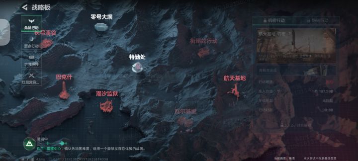 地图为啥还限时开放,就不能全时间段开放吗,还有只能晚上7点才开始玩,就不能改成全天开放吗截图