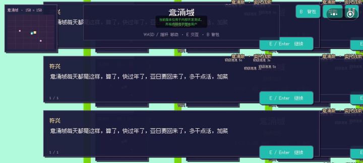开发者日志Ⅱ——开始的梦截图