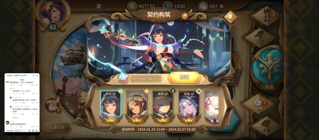 有推荐赋魂的吗 1