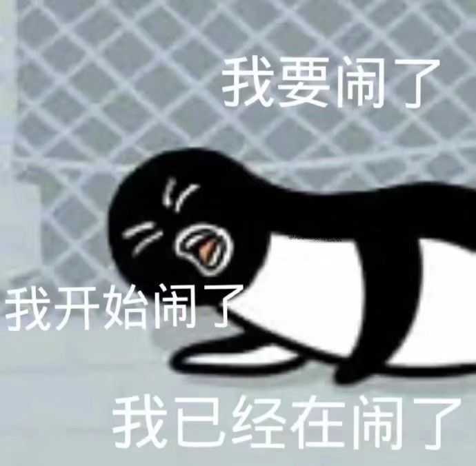 强烈要求强化失败掉级!截图