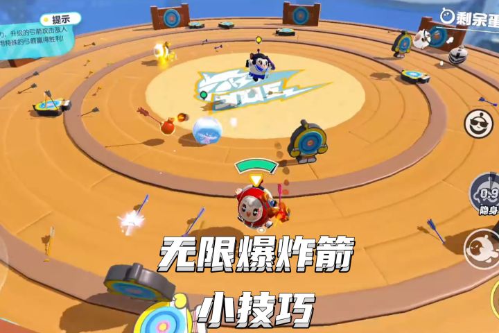 弓箭咻咻咻无限爆炸箭技巧截图