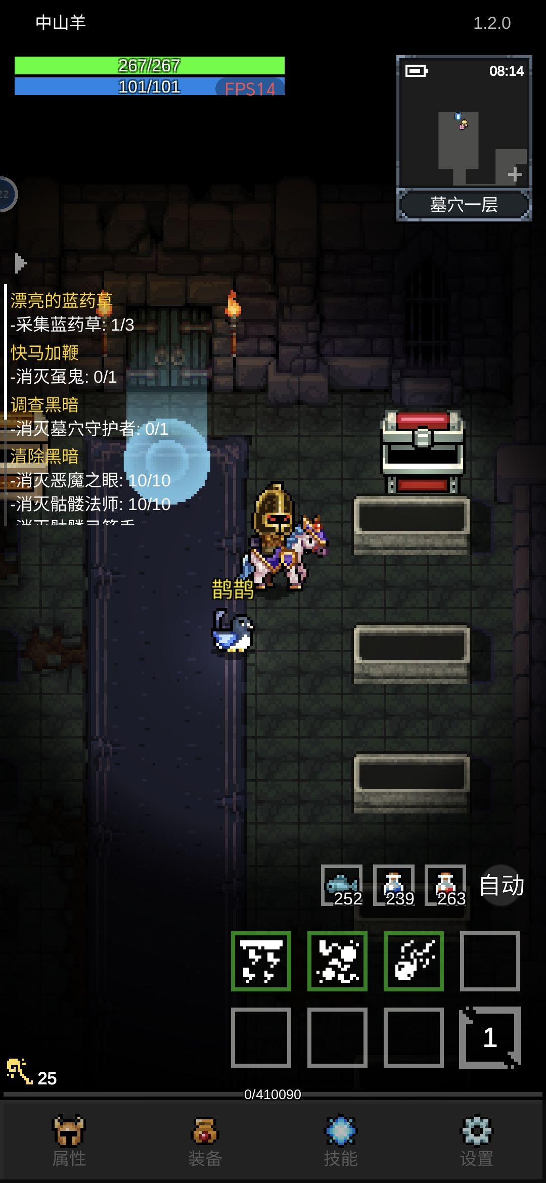 有bug 1