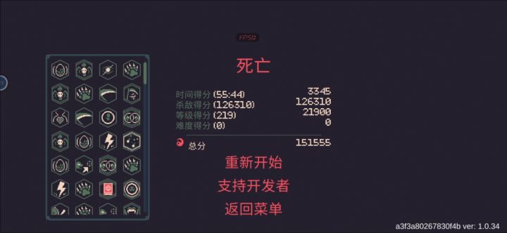 无尽模式召唤流🦌无敌截图