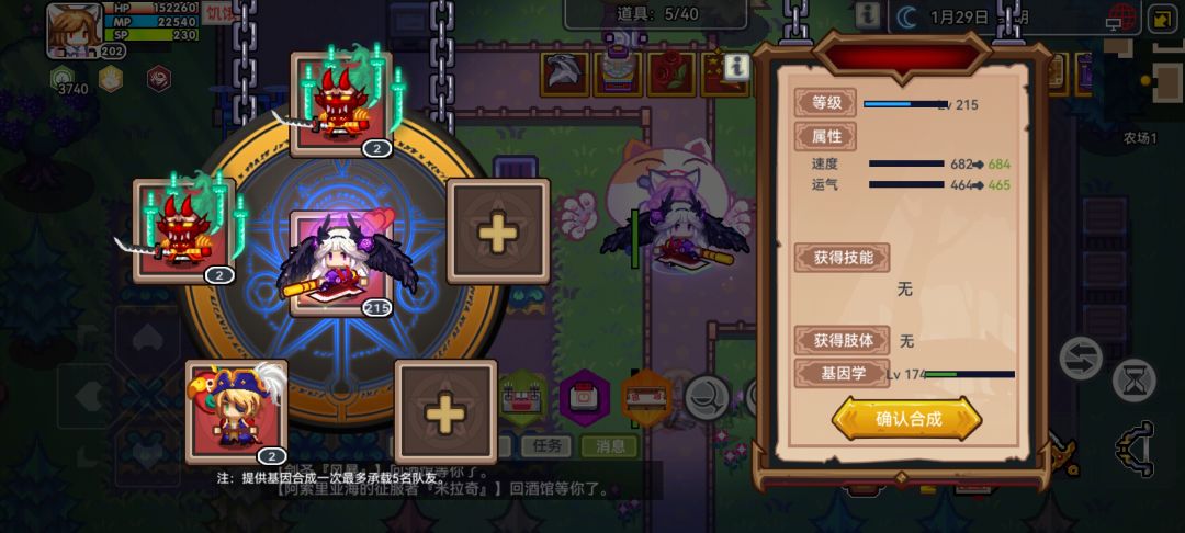 下四牧场全速运作中 1