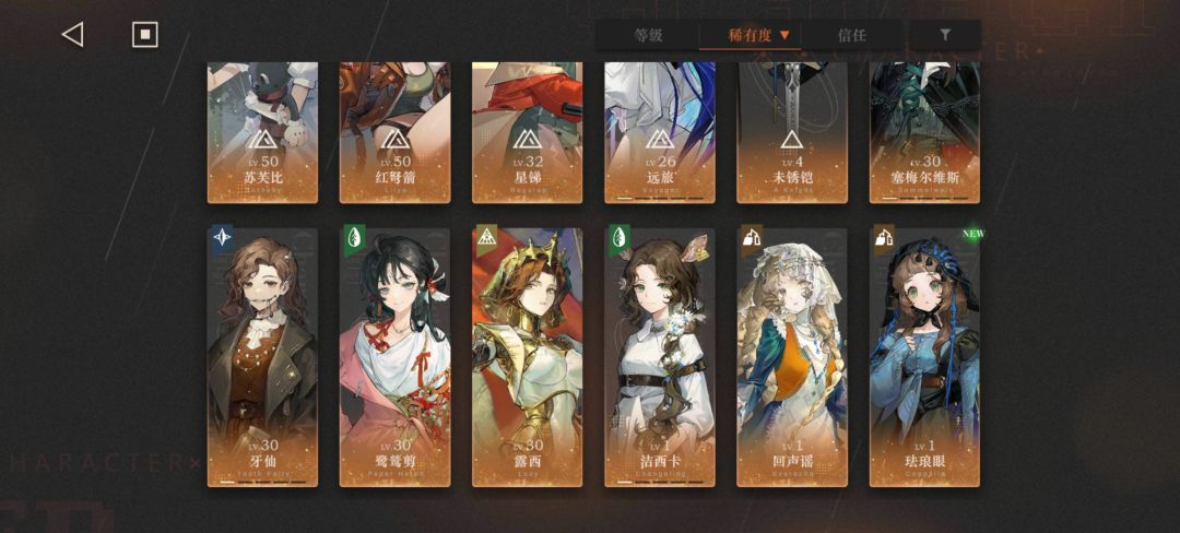 想问问有什么可以暂时配一队吗 1