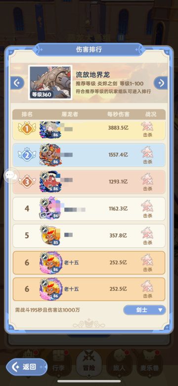 0氪战士小小心得，希望能帮助到战士玩家！