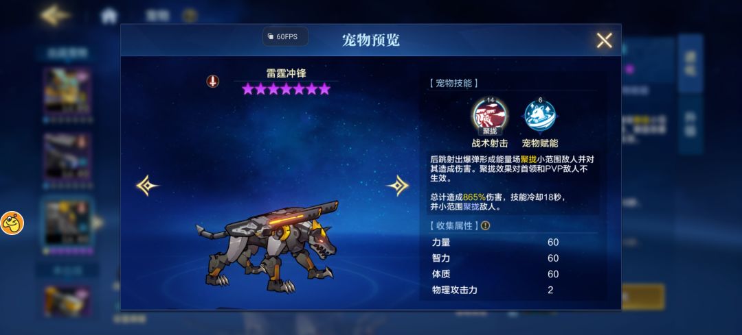无限套娃 2