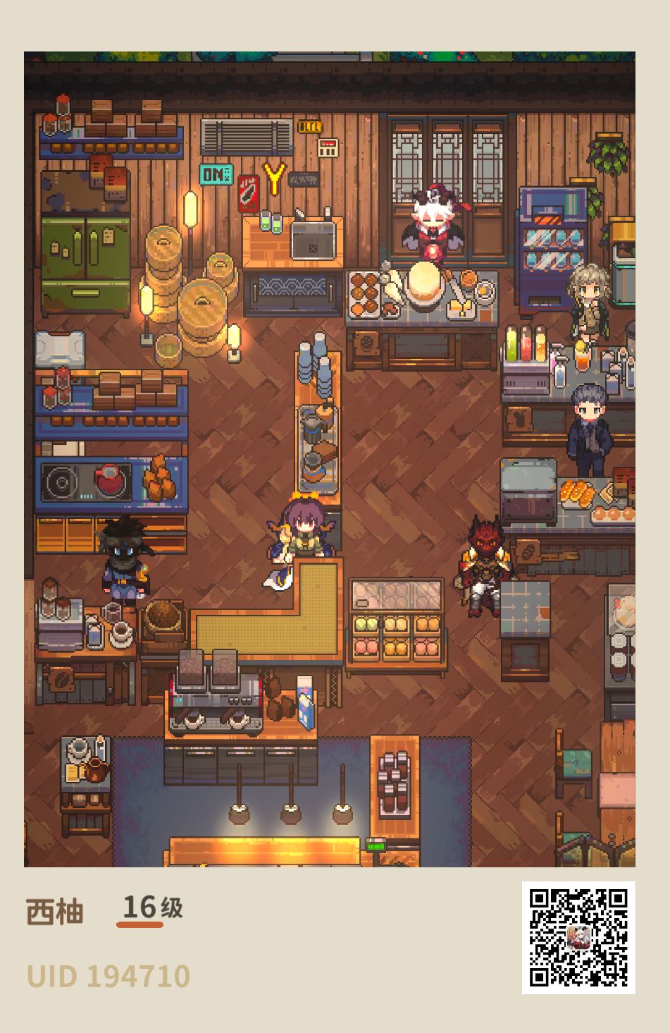 BeautifulCafeMoment 1
