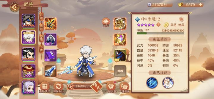 求大佬 上古套 头盔在哪截图
