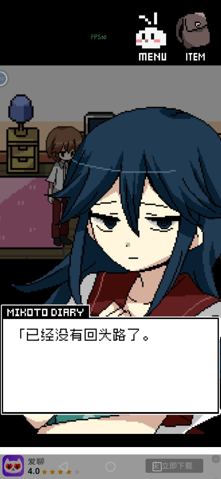 不会止于绝望-happyending 4