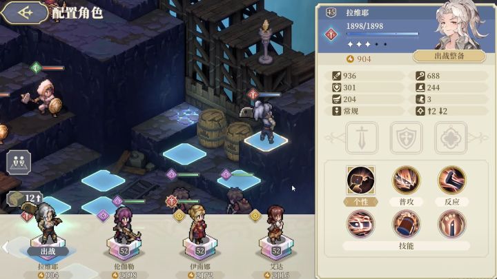 【铃兰之剑】主线9-17 全程挂机拿3星截图
