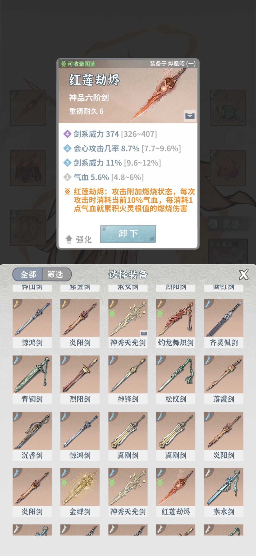 求助 2