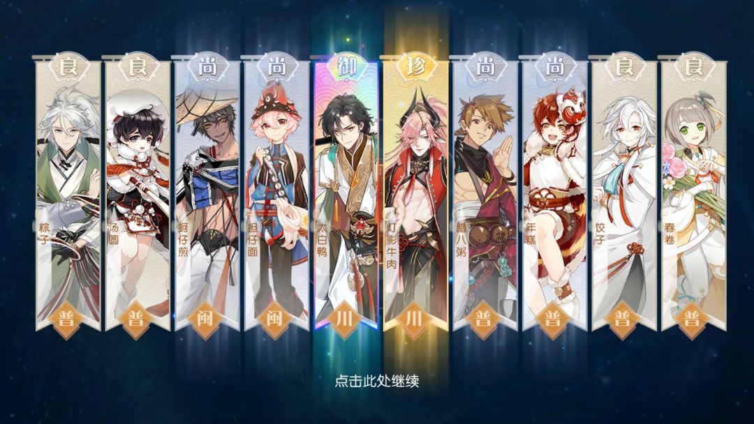 40发4御 3