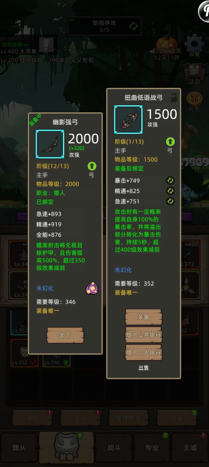 好久没打,刚打一把,爆装备了截图