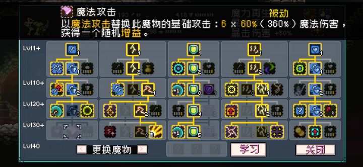 这个技能是啥意思呢。。没看懂，被动截图