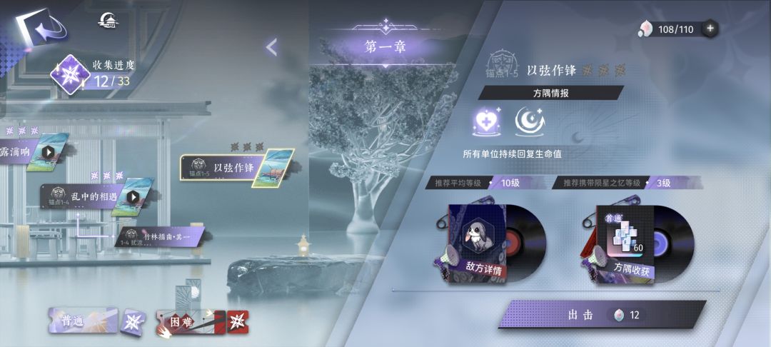 真的要被这关搞崩溃了 2