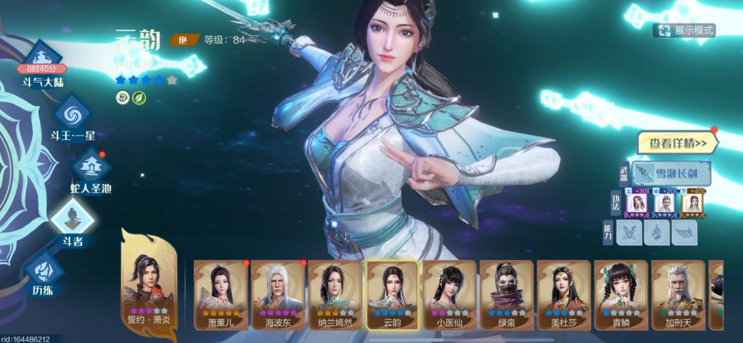 动态图片 3