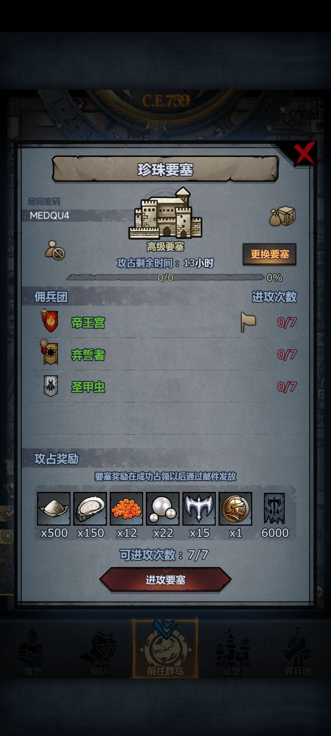 求捞求捞,还有没上班的大佬吗? 2