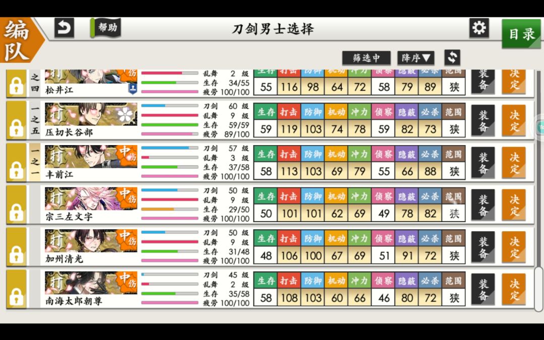 回坑的一些碎碎念 3
