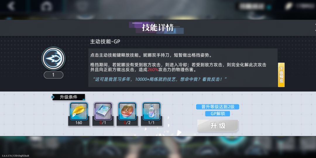 你游是懂得废话的 1