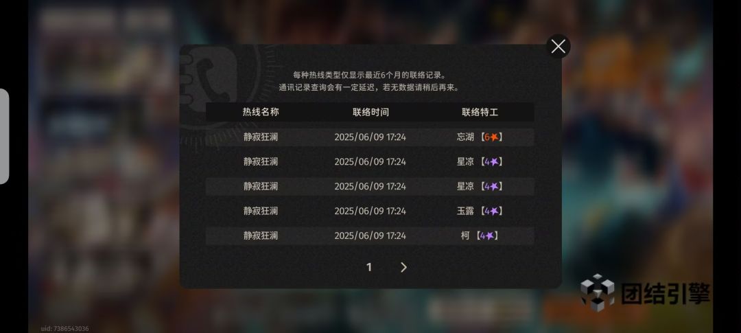 这..这对吗?连着出?! 2