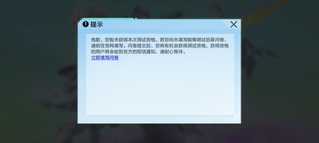 为啥有资格但是登录不了 2