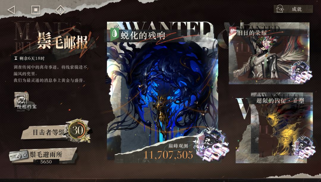 木启示 1