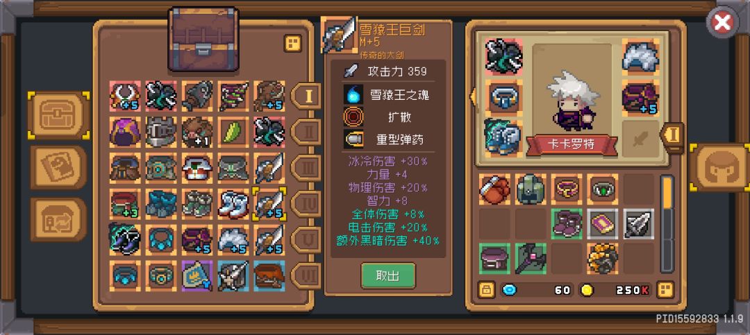 哪个好?哪个强化词条好 1