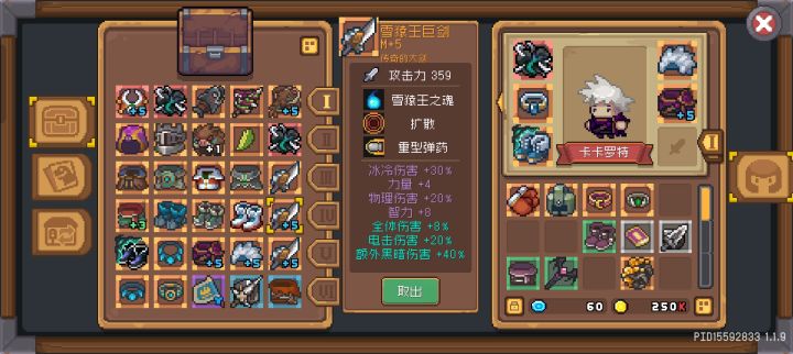 哪个好?哪个强化词条好截图