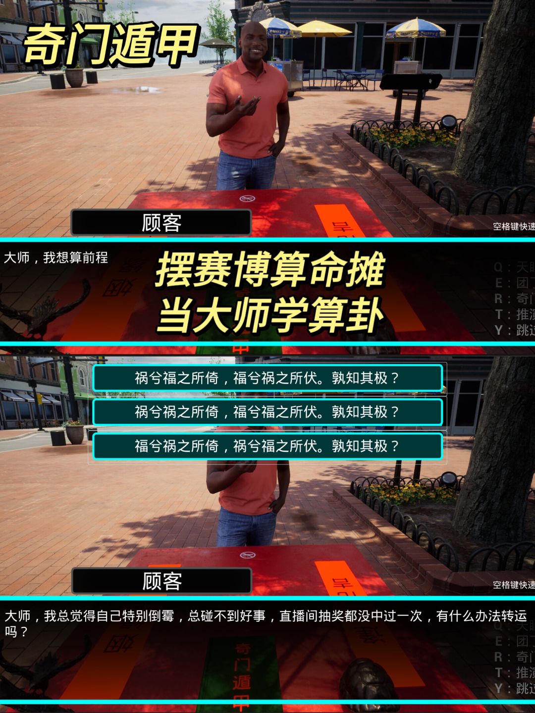 学完高低也是个全能型人才❗我在Steam疯狂学习 3