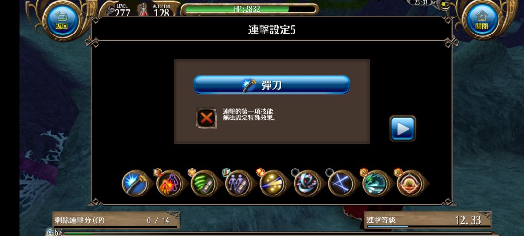 萌新的一千万伤害 2