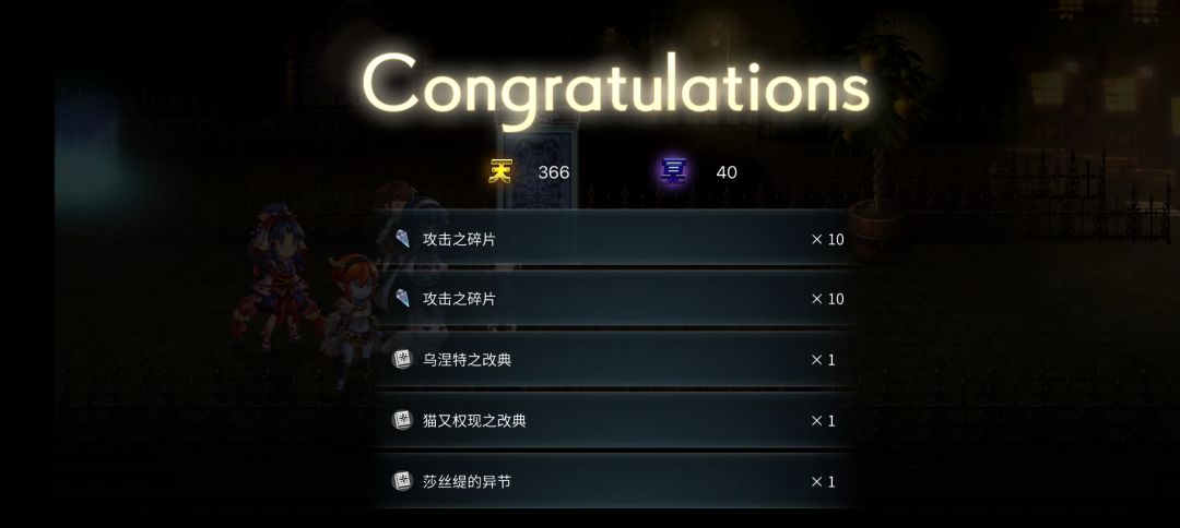 好起来了噶人们 1